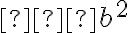  –b^2 