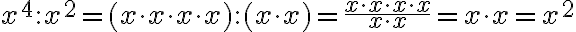 x^4:x^2=(x\cdot x\cdot x\cdot x):(x\cdot x)=\frac{x\cdot x\cdot x\cdot x}{x\cdot x}=x\cdot x=x^2