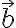 \vec{b}