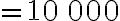 = 10\, 000