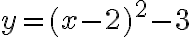 y=(x-2)^2-3