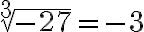 \sqrt[3]{-27} =-3