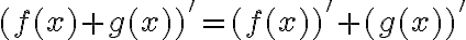 (f(x)+g(x))' = (f(x))'+(g(x))'