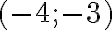 (-4; -3)
