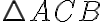  \triangle ACB
