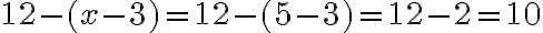 12-(x-3)=12-(5-3)=12-2=10