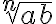\sqrt[n]{ab}
