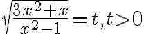 \sqrt{\frac{3 x^{2}+x}{x^{2}-1}}=t, t>0