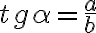  tg \alpha=\frac {a}{b} 