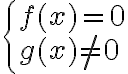 \left\{\begin{array}{l}f(x)=0 \\ g(x) \neq 0\end{array}\right.