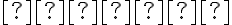«–»