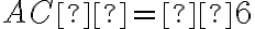 AC = 6