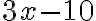 3x-10