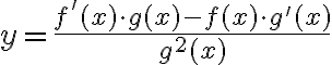 y=\frac{f'(x) \cdot g(x)-f(x) \cdot g'(x)}{g^2(x)} 