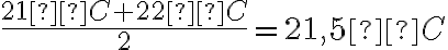 \frac{21°C+22°C }{2}=21,5°C