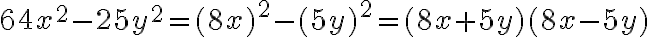 64x^2-25y^2=(8x)^2-(5y)^2=(8x+5y)(8x-5y)