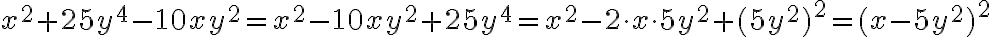 x^2+25y^4-10xy^2=x^2-10xy^2+25y^4=x^2-2\cdot x\cdot5y^2+(5y^2)^2=(x-5y^2)^2