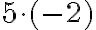 5 \cdot (-2)