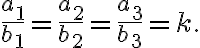 \frac{a_1}{b_1}=\frac{a_2}{b_2}=\frac{a_3}{b_3}=k.