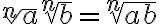\sqrt[n]{a}\sqrt[n]{b}=\sqrt[n]{ab}