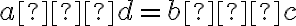   a⋅d=b⋅c