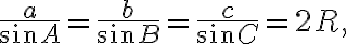 \frac{a}{ \sin A} = \frac{b}{ \sin B} = \frac{c}{ \sin C} = 2R,