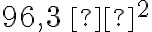 96,3\, м^2