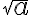  \sqrt{a} 