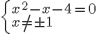\left\{\begin{array}{l}x^{2}-x-4=0 \\ x \neq \pm 1\end{array}\right.