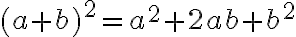 (a+b)^2=a^2+2ab+b^2