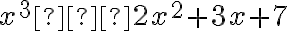  x^3–2x^2+3x+7 