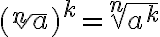 (\sqrt[n]{a})^k=\sqrt[n]{a^k}