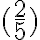  ( \frac{2}{5} ) 