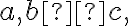 a, b і c,