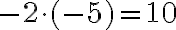 -2 \cdot (-5)=10