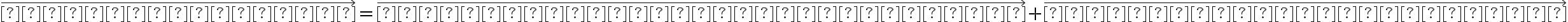 \overrightarrow{Львів—ІФ}=\overrightarrow{Львів—Тернопіль}+\overrightarrow{Тернопіль—ІФ}
