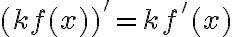 (kf(x))' = kf'(x)