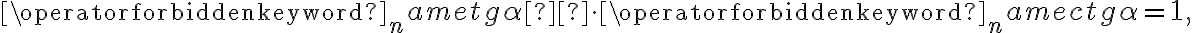 \operatorname{tg}\alpha \cdot \operatorname{ctg}\alpha= 1,