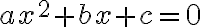ax^2+bx+c=0