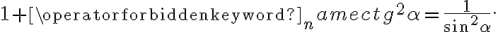 1+\operatorname{ctg}^2\alpha= \frac{1}{\sin^2 \alpha}.