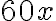 60x 60x