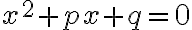 x^2 + px + q = 0