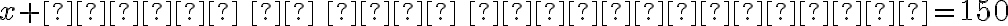 x+\text{вже є на рахунку}=150