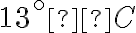 13 ^\circ C