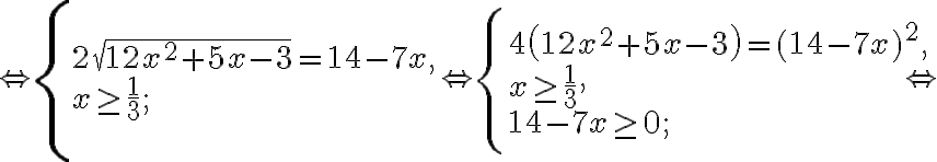 \Leftrightarrow\left\{\begin{array}{l}2 \sqrt{12 x^{2}+5 x-3}=14-7 x, \\ x \geq \frac{1}{3} ;\end{array} \Leftrightarrow\left\{\begin{array}{l}4\left(12 x^{2}+5 x-3\right)=(14-7 x)^{2}, \\ x \geq \frac{1}{3}, \\ 14-7 x \geq 0 ;\end{array} \Leftrightarrow\right.\right.