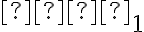  𝑎_1