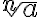 \sqrt[n]{a}
