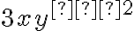  3xy^{–2} 
