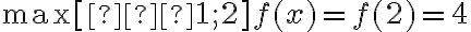 \max_\limits{[–1; 2]} f(x)=f(2)=4