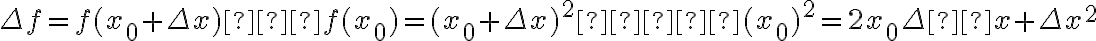 \Delta f = f (x_0+\Delta x)−f (x_0)= (x_0+\Delta x)^2 −(x_0)^2= 2x_0\Delta x +\Delta x^2